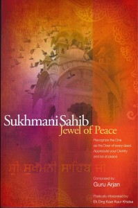 Sukhmani Sahib Cover